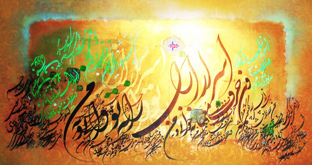 خط نقاشی اسرافیل شیرچی